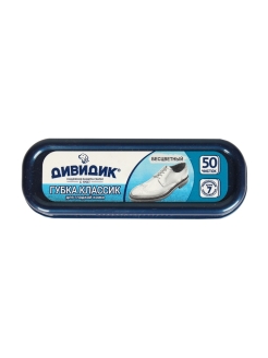 Распродажа 