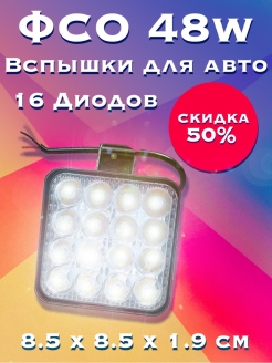 Распродажа 