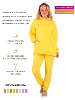 Распродажа  Размеры: 54 