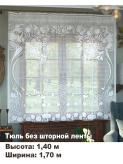 Распродажа 