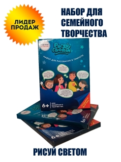 Распродажа 