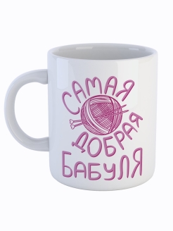 Распродажа .