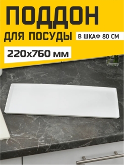 Распродажа .
