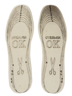 Распродажа .