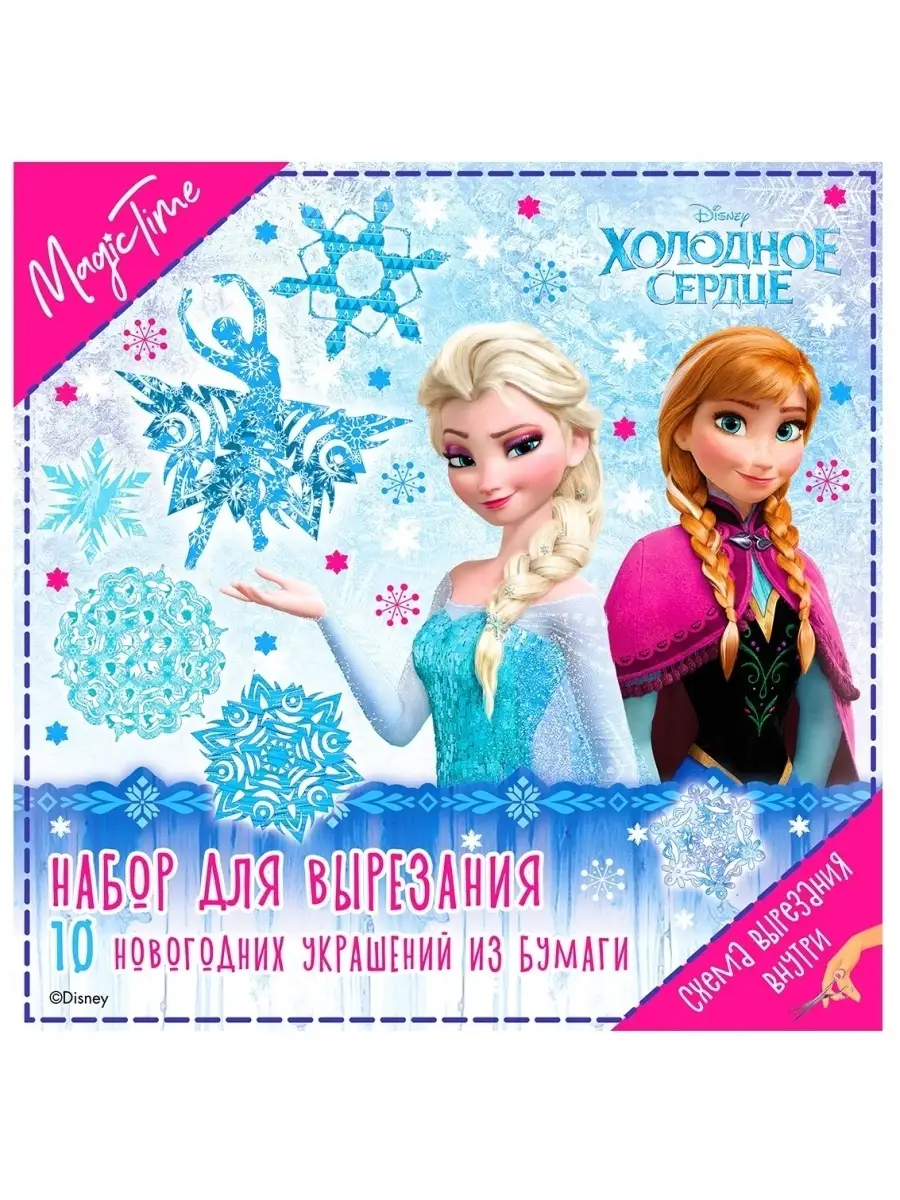 Распродажа .