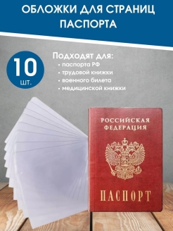 Отзыв на Обложка