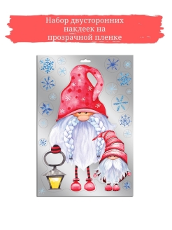 Распродажа .