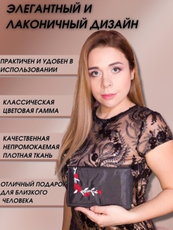 Отзыв на Кошелек женский на молнии подарок для любимой подарок для девушки на 8 марта, день Святого Валентина