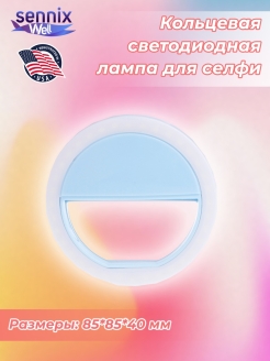 Распродажа .