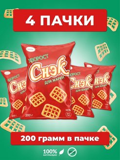 Отзыв на СНЕКИ / Снэки/Снэк Spolem/Хворост для жарки