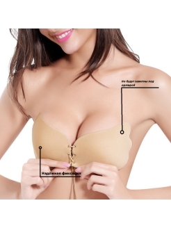 Отзыв на Бюстгалтер невидимка без бретелек силиконовый FreeBra