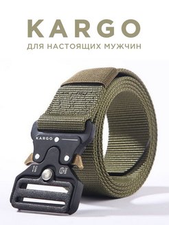 Отзыв на Ремни