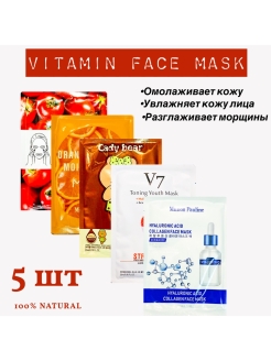 Распродажа 