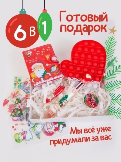 Распродажа .