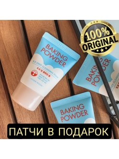 Распродажа .