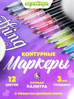 Распродажа .