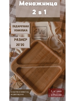 Распродажа 