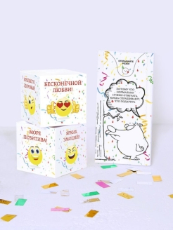 Распродажа 