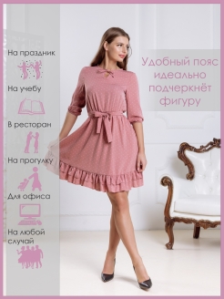 Отзыв на Платье женское Для высоких Офис Подарки женщинам школьное Для подружек невесты Будущие мамы вечернее