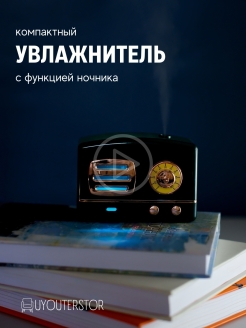 Отзыв на Увлажнитель воздуха/Диффузор/Аромадиффузор/ультразвуковой/Ночник