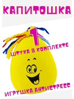 Распродажа 