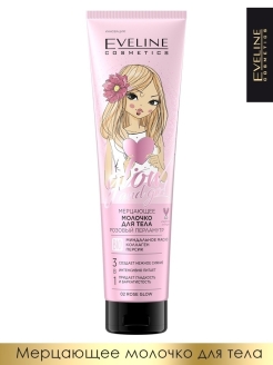 Отзыв на Мерцающее молочко для тела 3в1 GLOW and GO!, 150мл