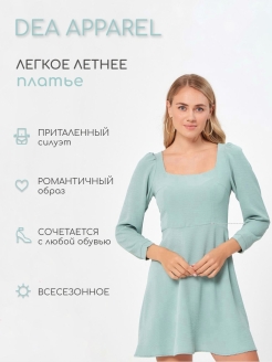 Отзыв на Платье