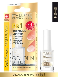 Отзыв на Здоровые ногти 8в1 Golden Shine Комплексная регенерация серии Nail Therapy, 12мл