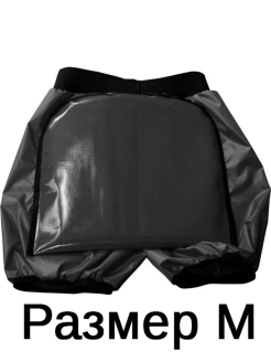 Распродажа 