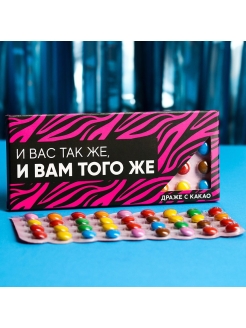 Распродажа .