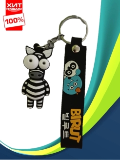 Распродажа .