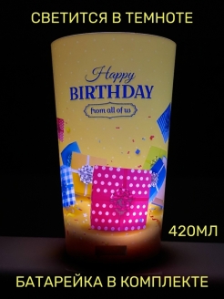 Распродажа 