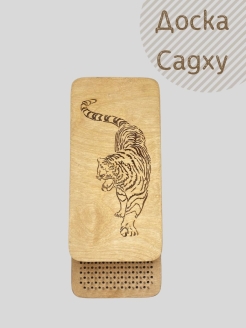 Распродажа 