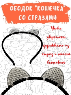 Распродажа .