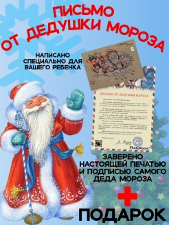 Распродажа .