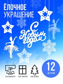 Распродажа .