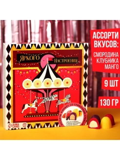 Распродажа .
