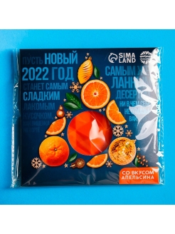 Распродажа .