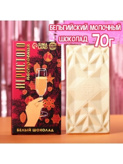 Распродажа .