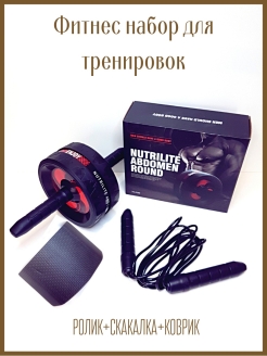 Распродажа 