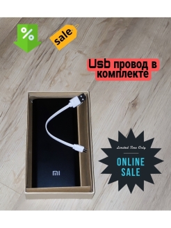 Распродажа .
