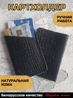 Отзыв на Кошелек