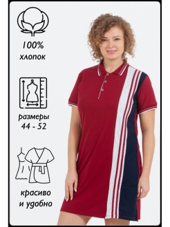 Распродажа .