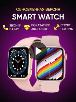 Отзыв на Смарт часы наручные женские мужские детские, фитнес браслет смарт-часы умные электронные smart watch