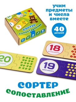 Распродажа .