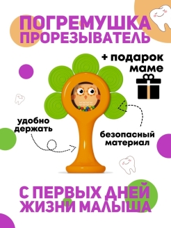 Распродажа 