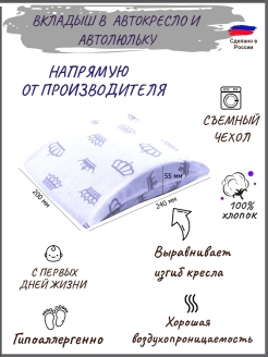Распродажа .