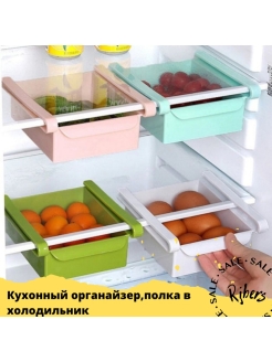Распродажа 