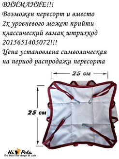 Распродажа .