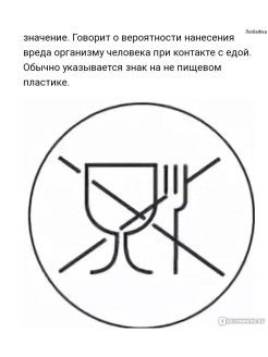 Отзыв на А-А